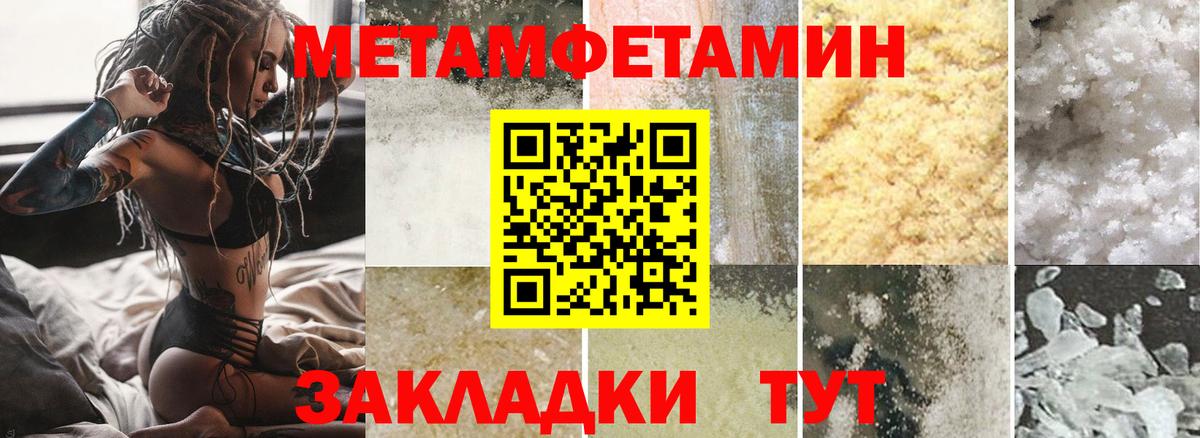 АМФЕТАМИН VHQ Белово