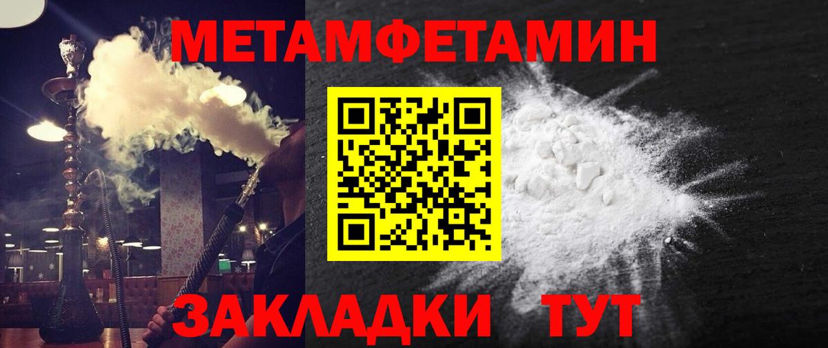 Белово  Амфетамин  Вход с VPN  Amphetamine Розовый 