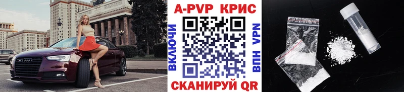 хочу наркоту  маркетплейс клад  мега   Alfa_PVP Соль  Белово 