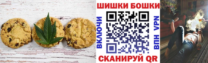 Canna-Cookies конопля  Белово 