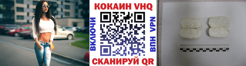 COCAIN Columbia Белово