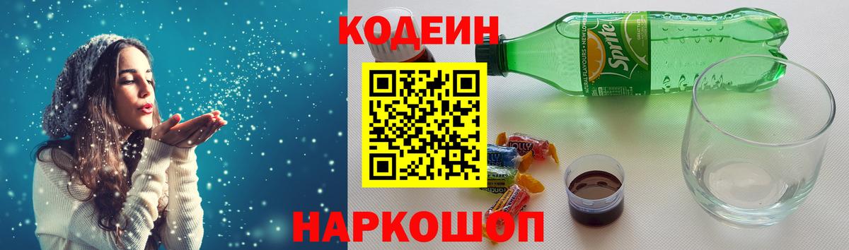 LSD-25  Гашиш  АМФЕТАМИН кристаллы  Канабис  Мефедрон  Меф МЯУ МЯУ   Белово  Cocaine  Вход с VPN 