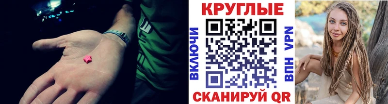 Ecstasy таблы  Белово 