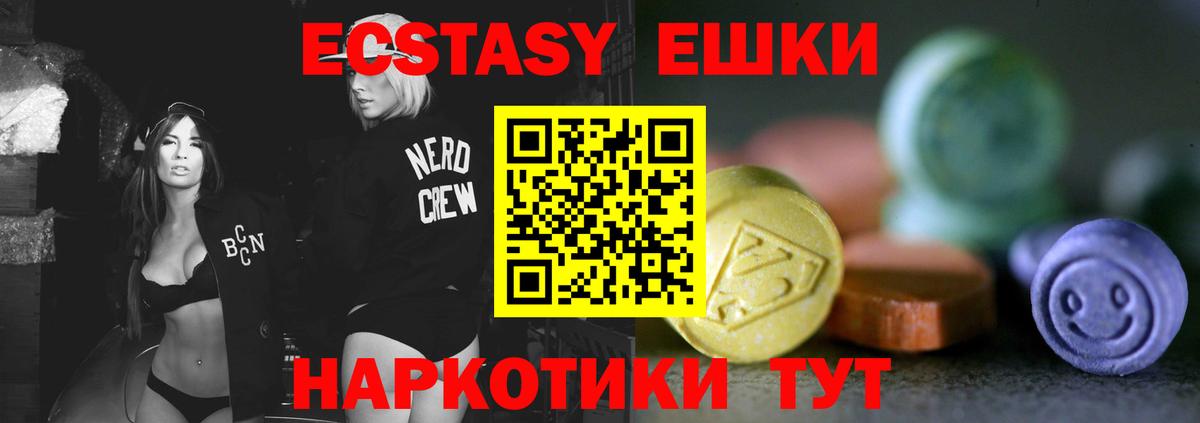 hydra зеркало  Вход с VPN  ЭКСТАЗИ Punisher  Белово  ЭКСТАЗИ VHQ 