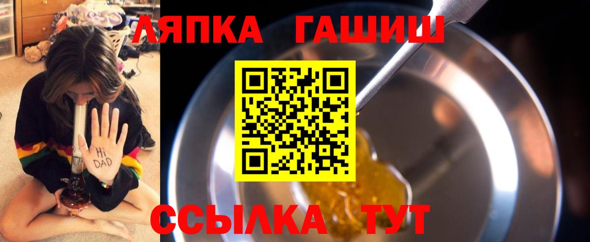 Гашиш  Гашиш хэш  Белово  ГАШИШ hashish 