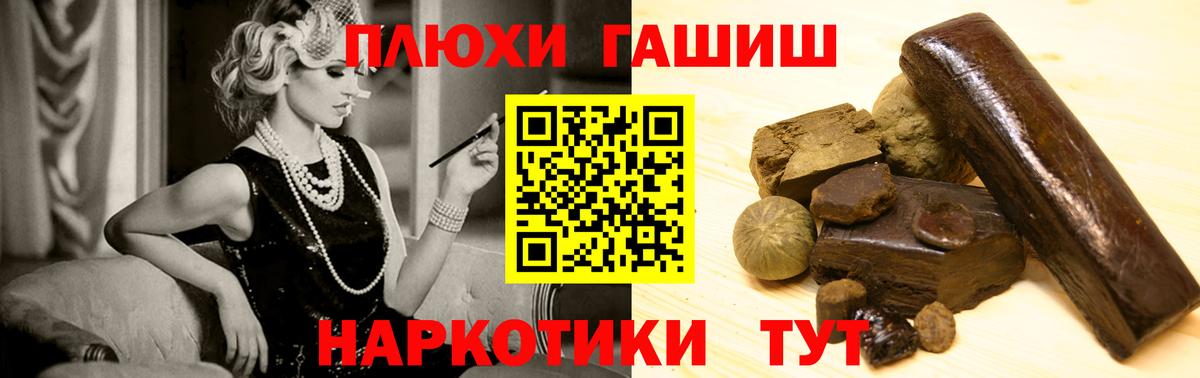 Гашиш VHQ  Вход с VPN  Гашиш  Белово 