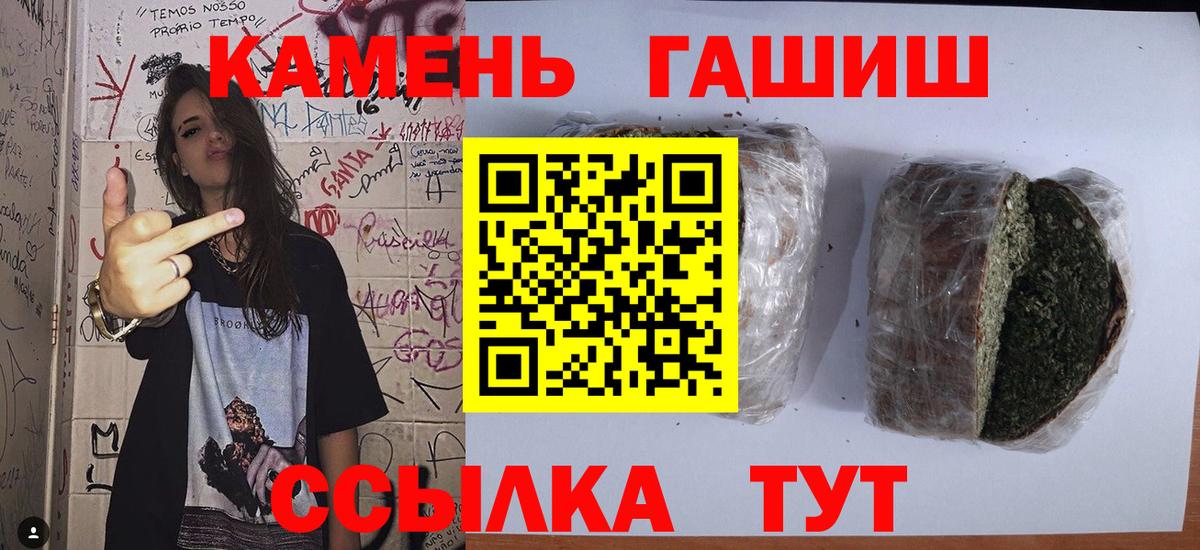 Гашиш Ice-O-Lator Белово