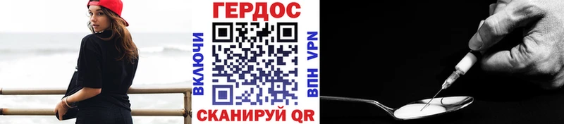 Героин афганец  Белово 