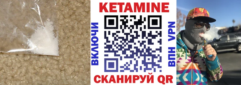 где можно купить   Белово  Кетамин VHQ 