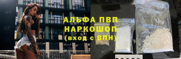 трава Арсеньев