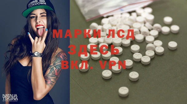 эйфоретик Армянск