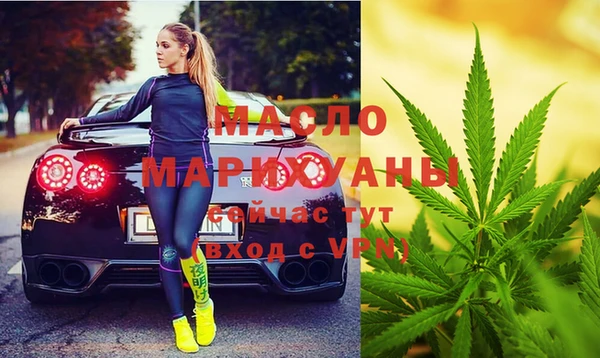 эйфоретик Армянск