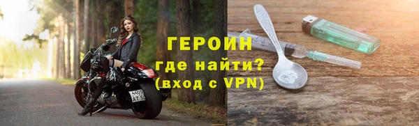 эйфоретик Армянск