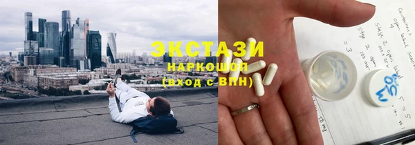 трава Арсеньев