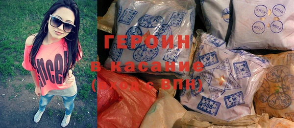 трава Арсеньев