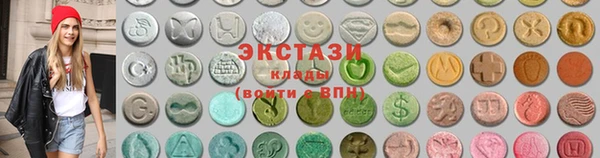 трава Арсеньев