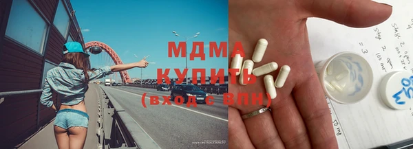 эйфоретик Армянск
