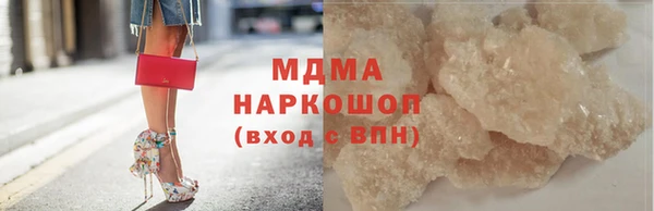 эйфоретик Армянск
