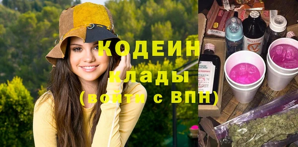 эйфоретик Армянск