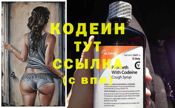 mdma Шали