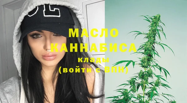 эйфоретик Армянск