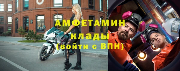трава Арсеньев