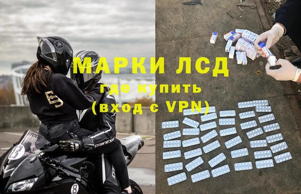 трава Арсеньев
