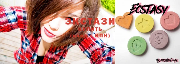 трава Арсеньев