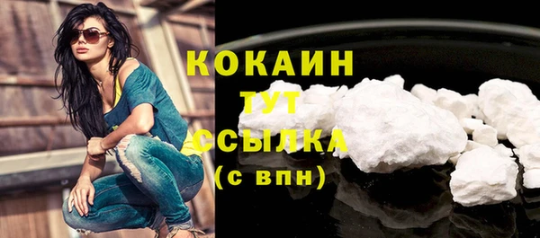 эйфоретик Армянск