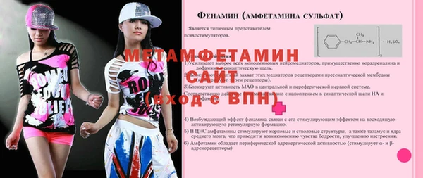трава Арсеньев