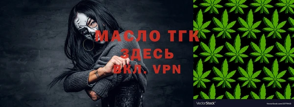 амф Аркадак