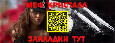 мефедрон Гай