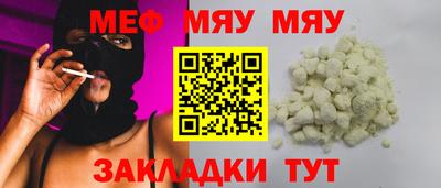 каннабис Гатчина