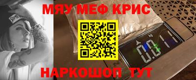 гидра Гагарин