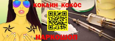 гидра Гагарин