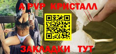 мефедрон Гай