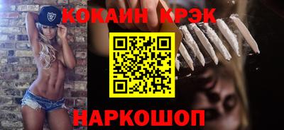 кристаллы Гагарин