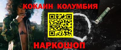 мефедрон Гай