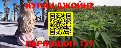 гидра Гагарин