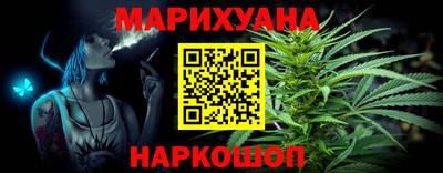 кристаллы Гагарин