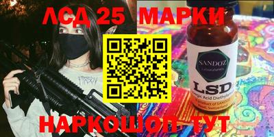 мефедрон Гай
