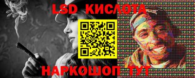 гидра Гагарин