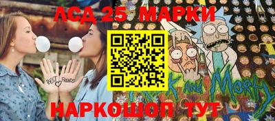 кристаллы Гагарин