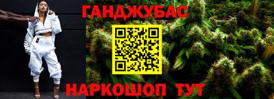 гидра Гагарин