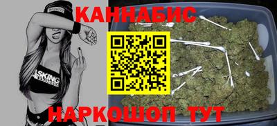 каннабис Гатчина