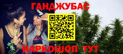 кристаллы Гагарин