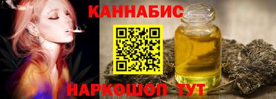 гидра Гагарин