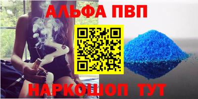 гидра Гагарин