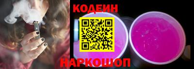 гидра Гагарин