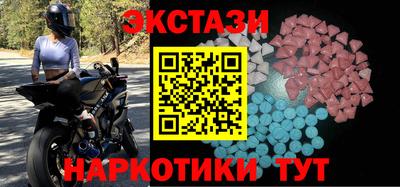 кристаллы Гагарин